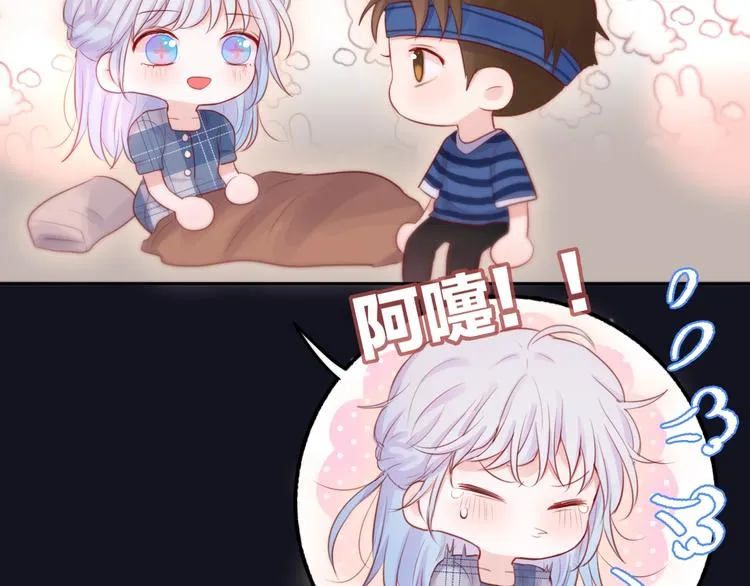 第45话 无家可归 第58页