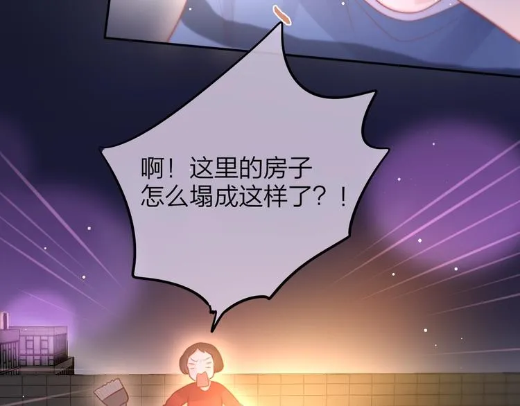 第45话 无家可归 第63页