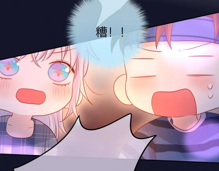 第45话 无家可归 第65页