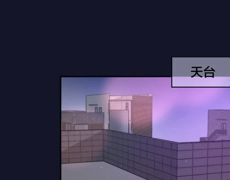 第45话 无家可归 第92页