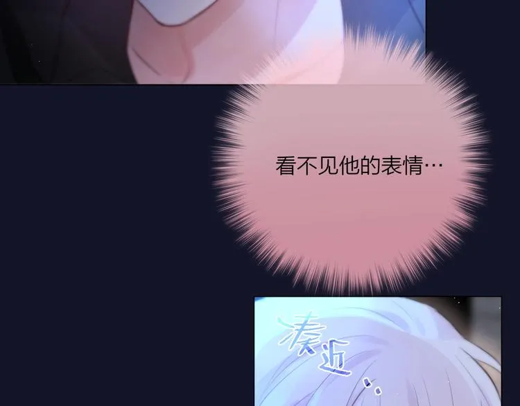 第47话 重逢 第63页