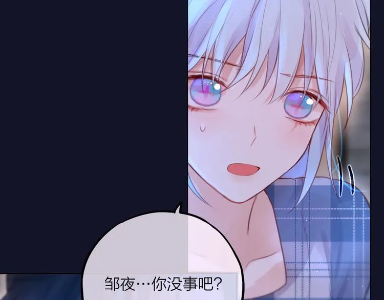 第47话 重逢 第64页