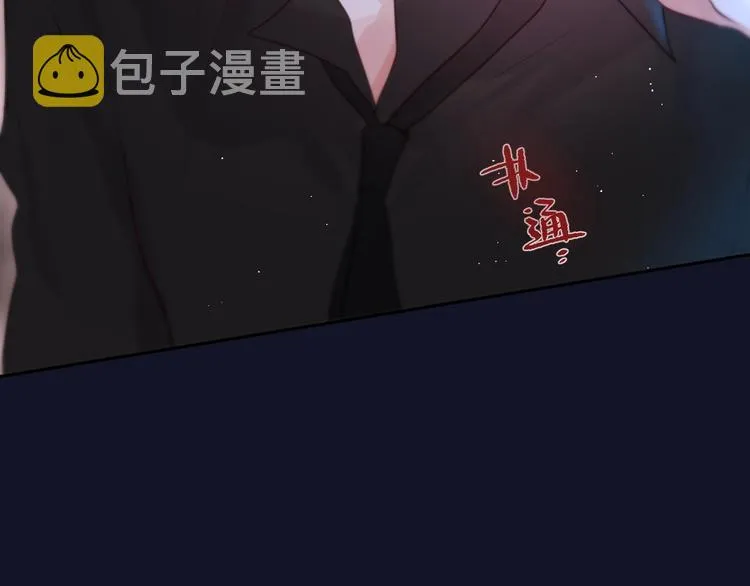 第47话 重逢 第93页