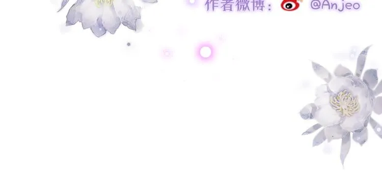 第47话 重逢 第106页