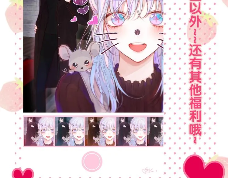 第47话 重逢 第108页