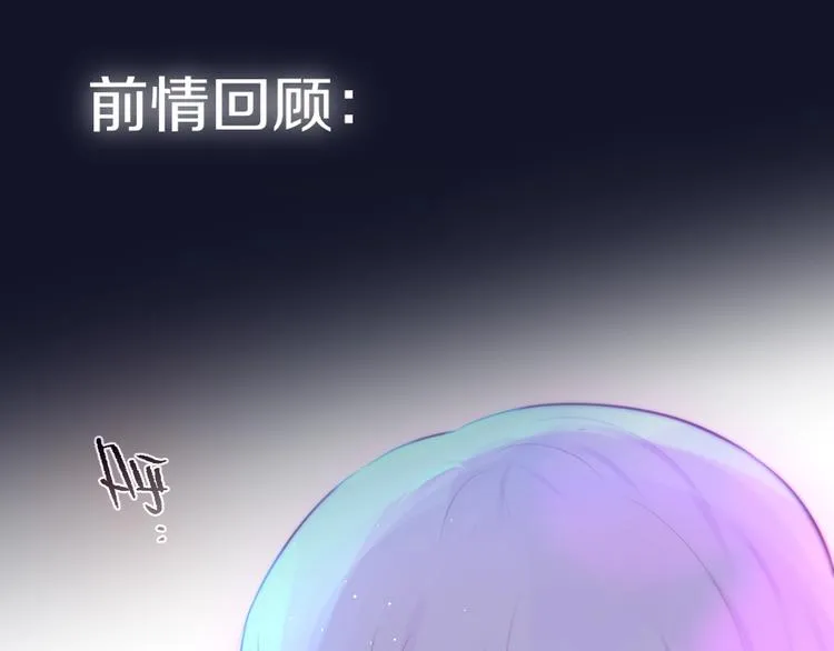 第48话 我的心跳声 第1页