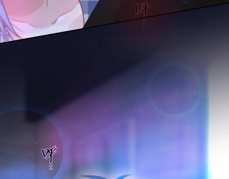 第48话 我的心跳声 第4页