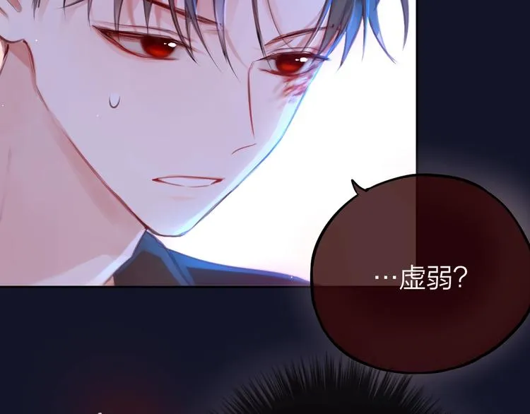 第48话 我的心跳声 第15页