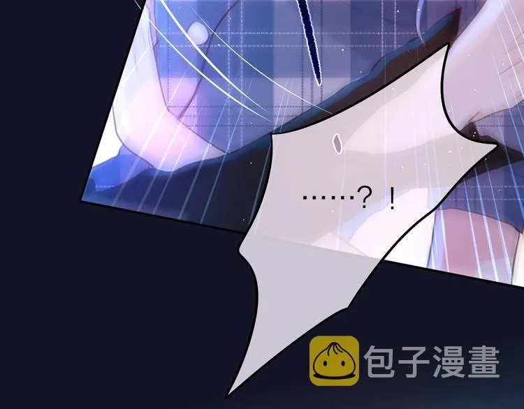 第48话 我的心跳声 第18页