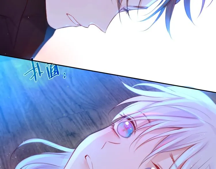第48话 我的心跳声 第22页