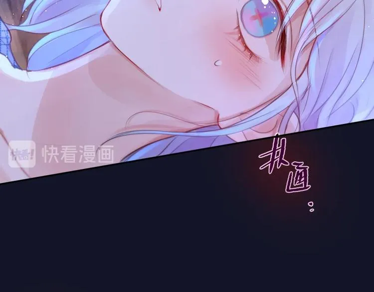 第48话 我的心跳声 第23页