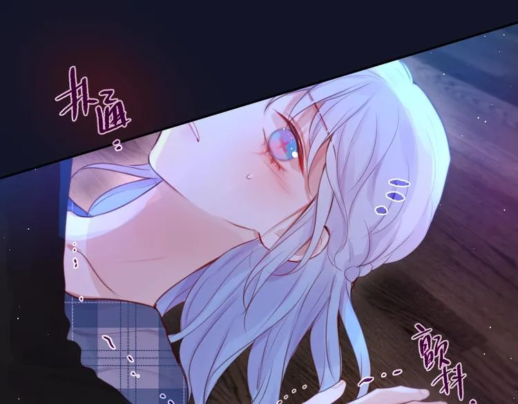 第48话 我的心跳声 第24页
