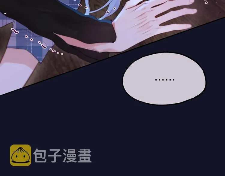 第48话 我的心跳声 第25页