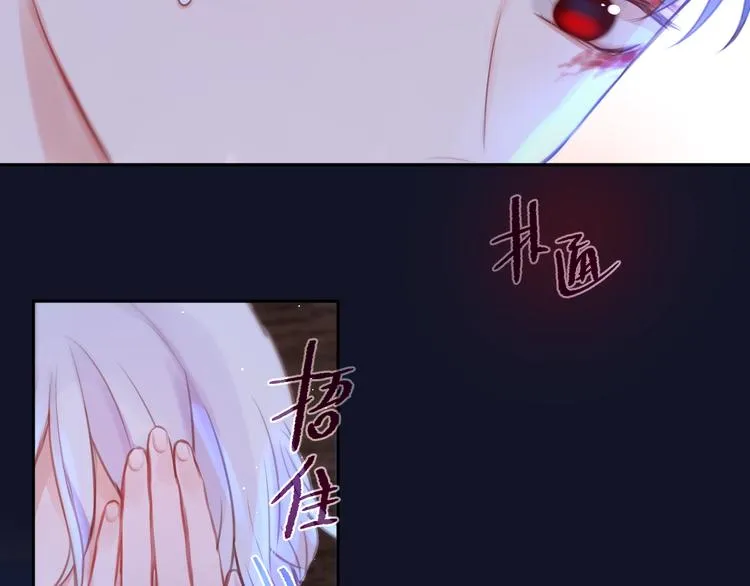 第48话 我的心跳声 第32页