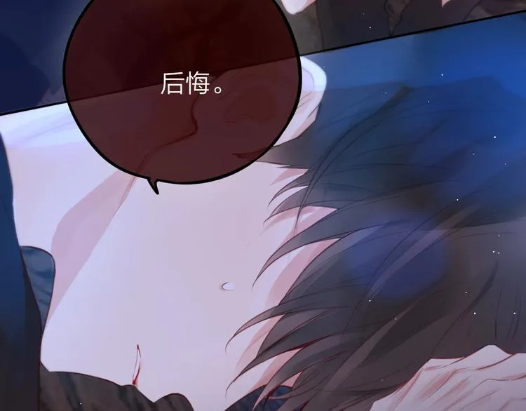 第48话 我的心跳声 第49页