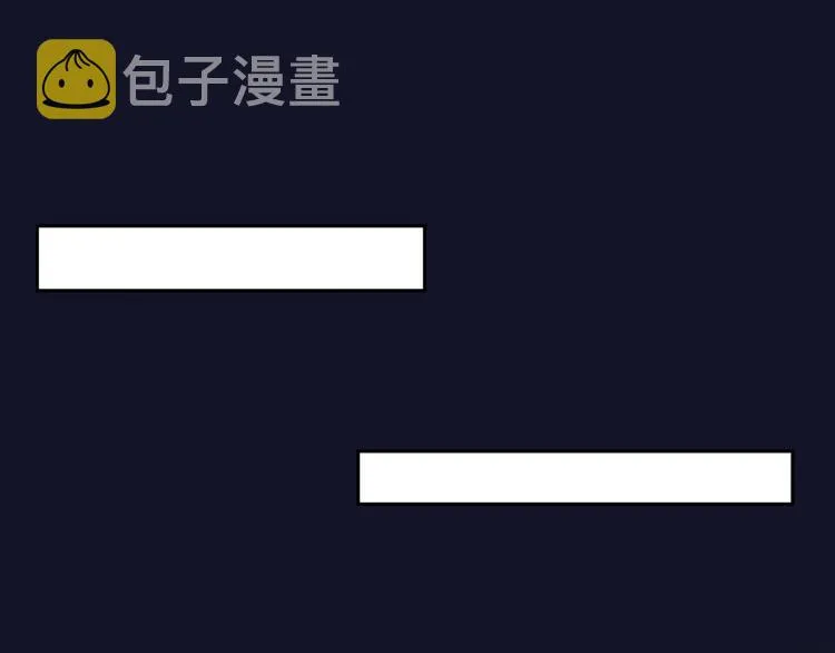 第48话 我的心跳声 第51页