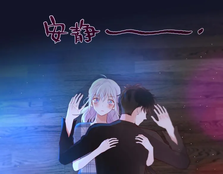 第48话 我的心跳声 第52页
