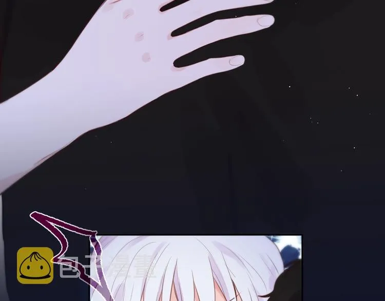 第48话 我的心跳声 第55页