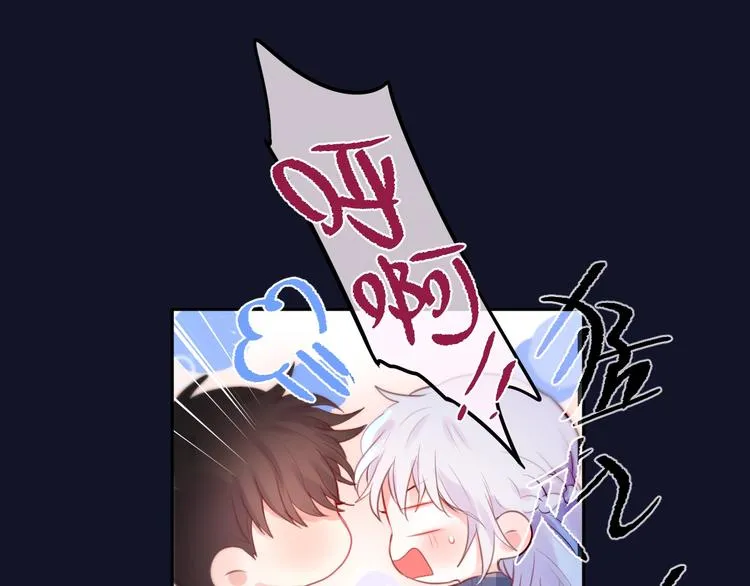 第48话 我的心跳声 第58页