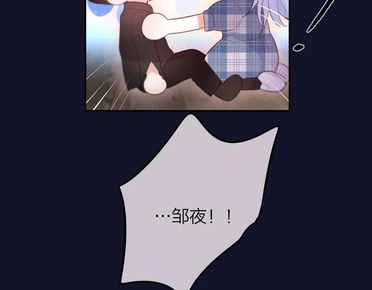 第48话 我的心跳声 第59页
