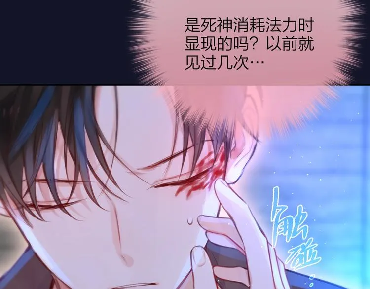 第48话 我的心跳声 第63页
