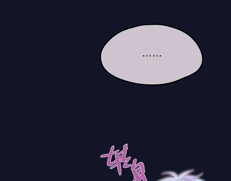 第48话 我的心跳声 第66页