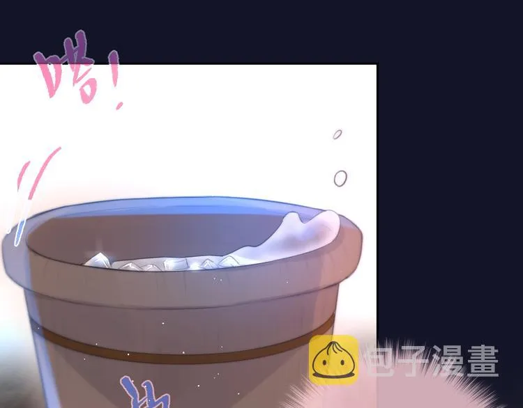 第48话 我的心跳声 第69页