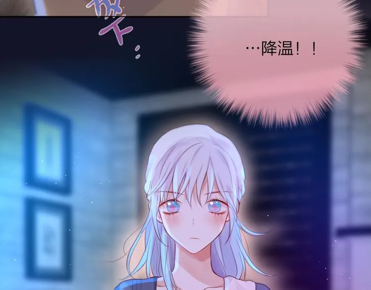 第48话 我的心跳声 第70页