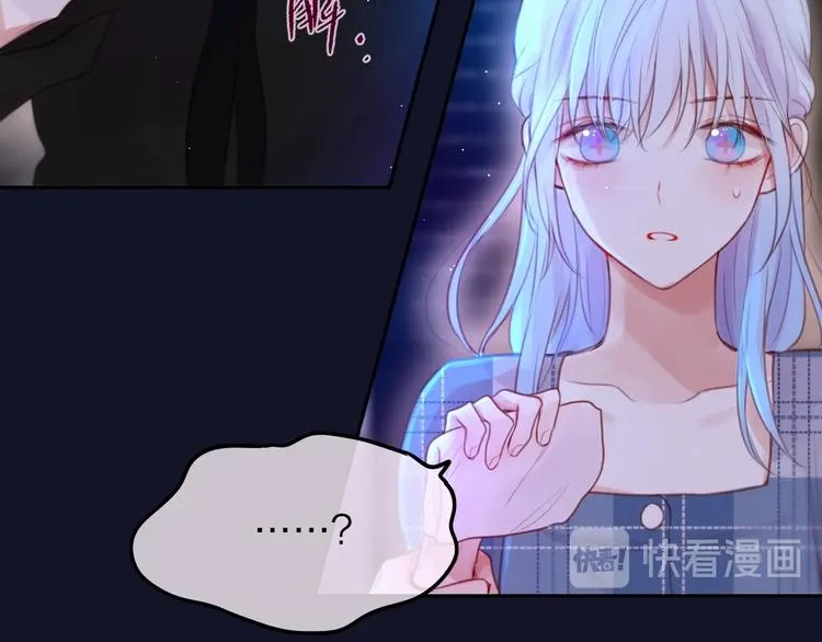 第48话 我的心跳声 第87页