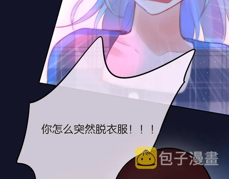 第48话 我的心跳声 第91页
