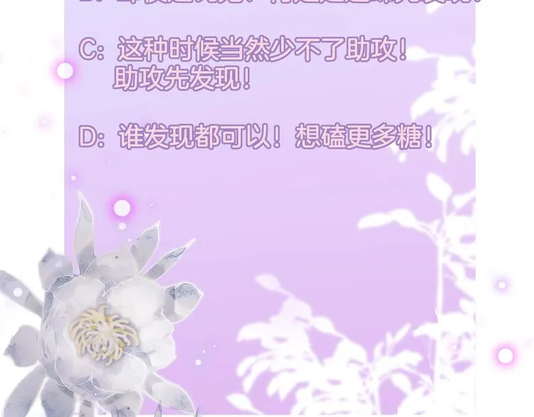 第48话 我的心跳声 第124页