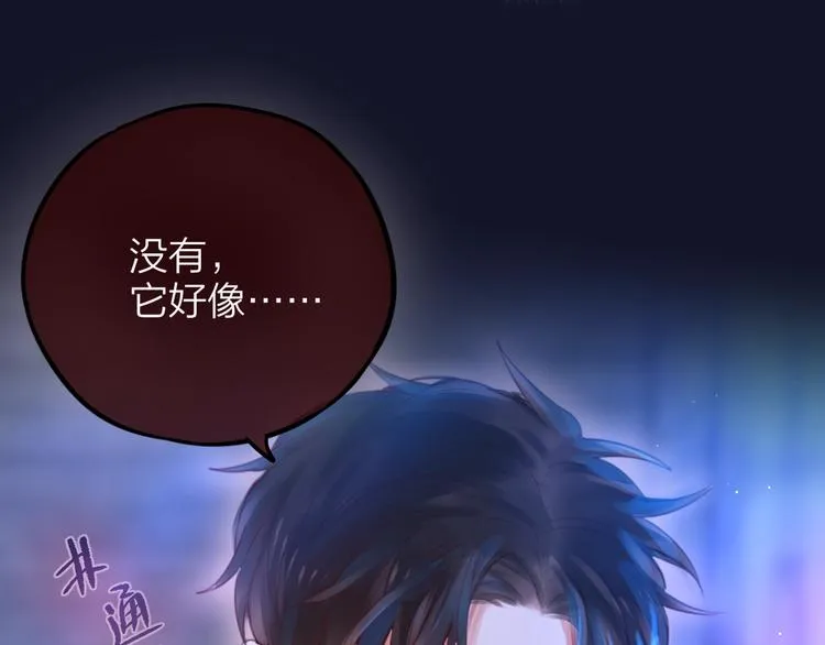 第49话 爱心早餐 第2页