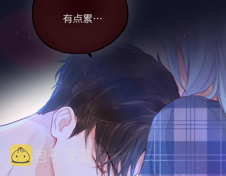 第49话 爱心早餐 第15页