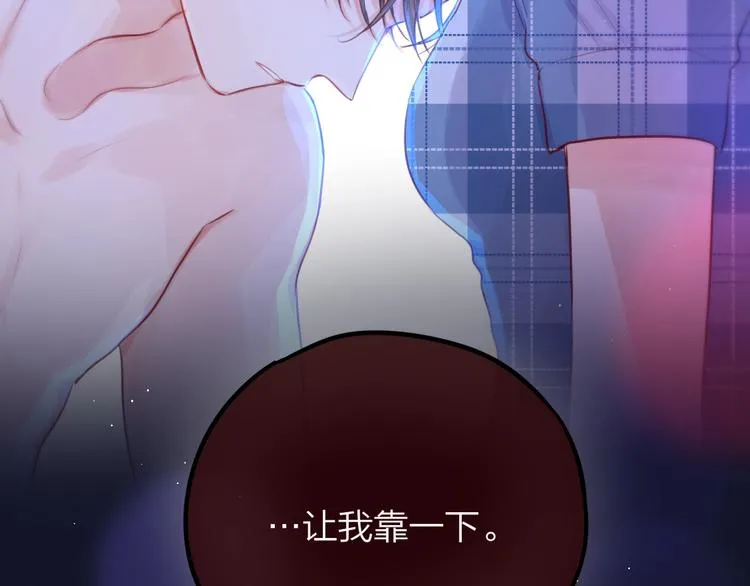 第49话 爱心早餐 第16页
