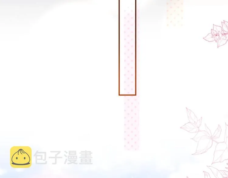 第49话 爱心早餐 第19页
