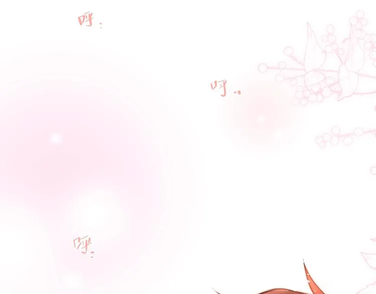 第49话 爱心早餐 第25页