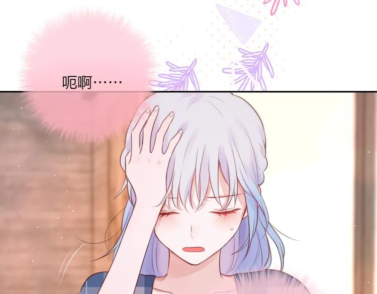 第49话 爱心早餐 第36页
