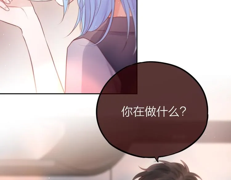 第49话 爱心早餐 第59页