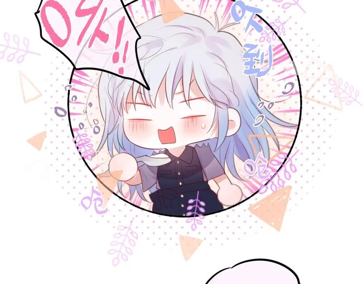 第49话 爱心早餐 第62页