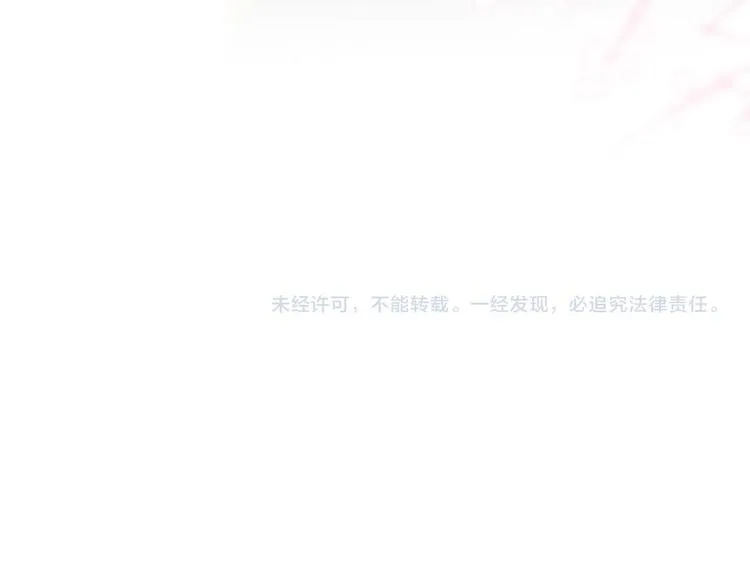 第50话 清晨的吻 第107页