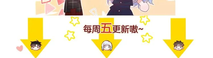 第50话 清晨的吻 第112页