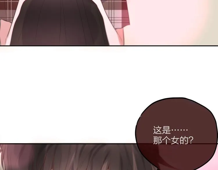 第51话 关系暴露 第89页