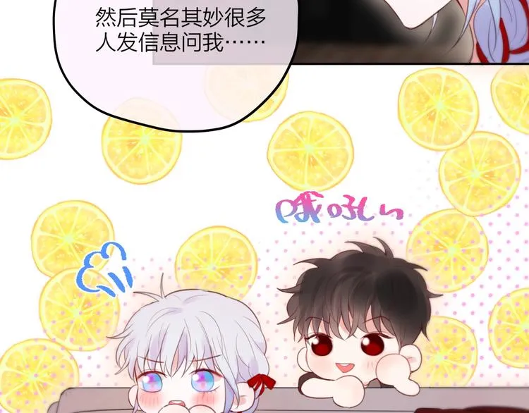第51话 关系暴露 第93页