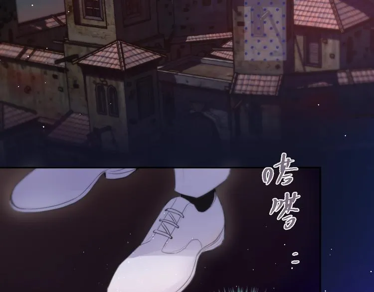 第51话 关系暴露 第130页