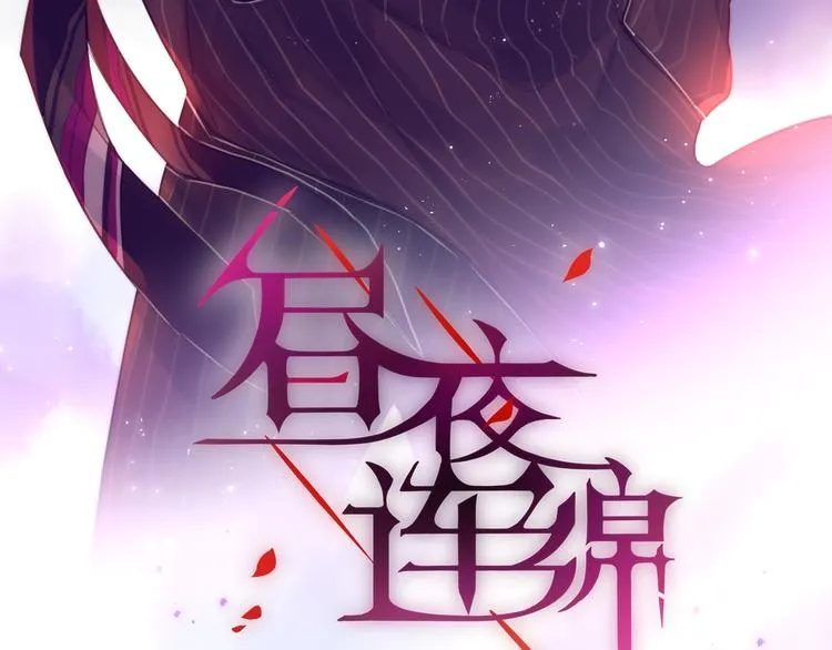 第52话 告白进行时 第25页
