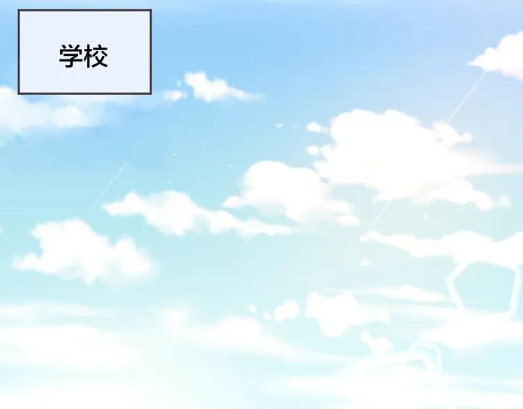 第52话 告白进行时 第62页