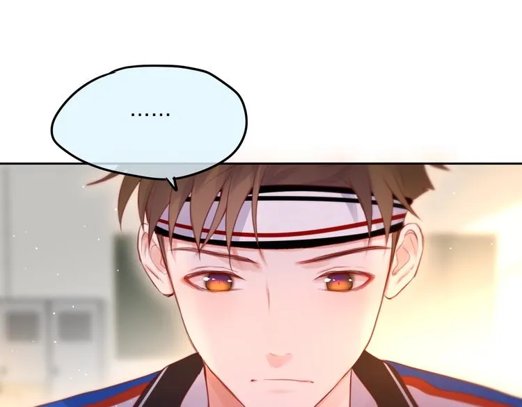 第52话 告白进行时 第72页