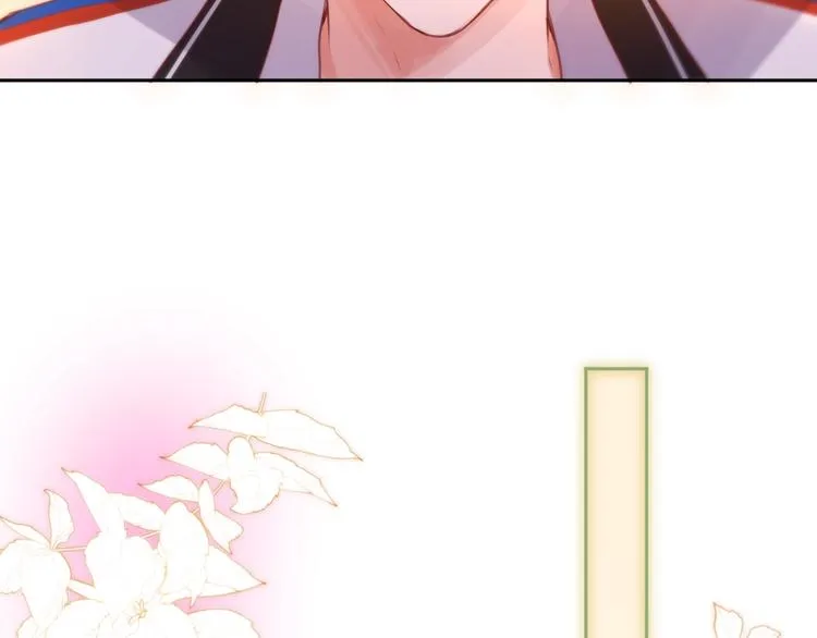 第52话 告白进行时 第73页