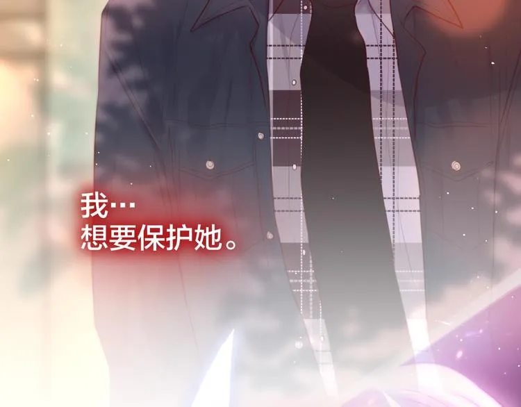 第52话 告白进行时 第104页