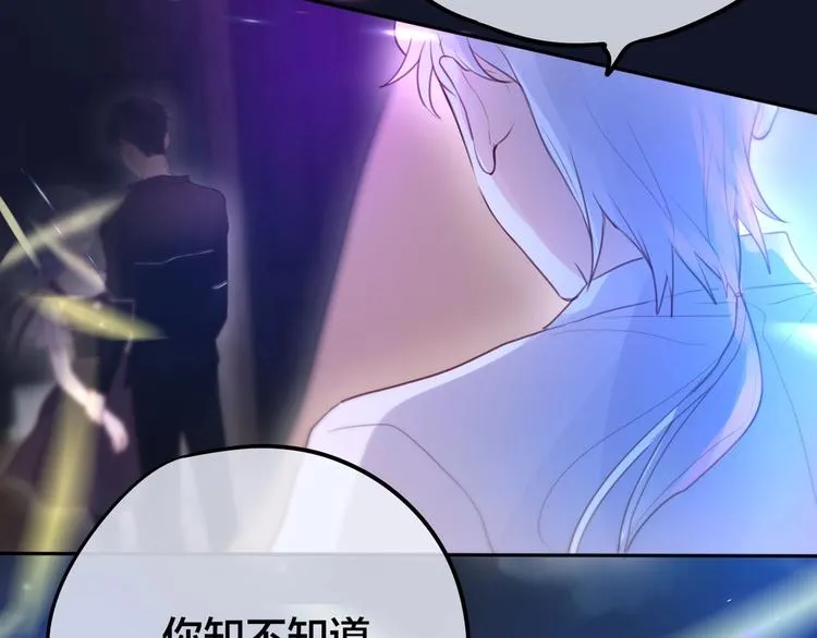 第54话 我需要你，在我身边 第2页